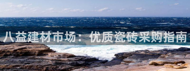 杏鑫娱乐怎么样