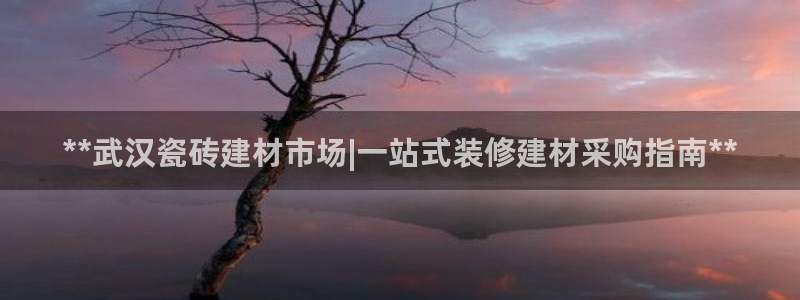 杏鑫平台怎么样黑钱吗
