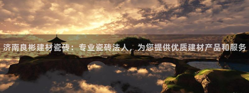 杏鑫平台代理怎么样