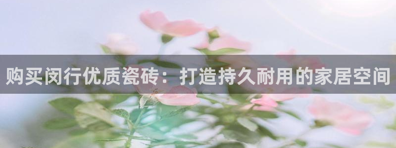 杏鑫平台登陆