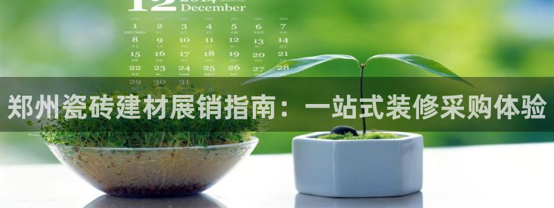 杏鑫平台怎么样黑钱吗是真的吗吗