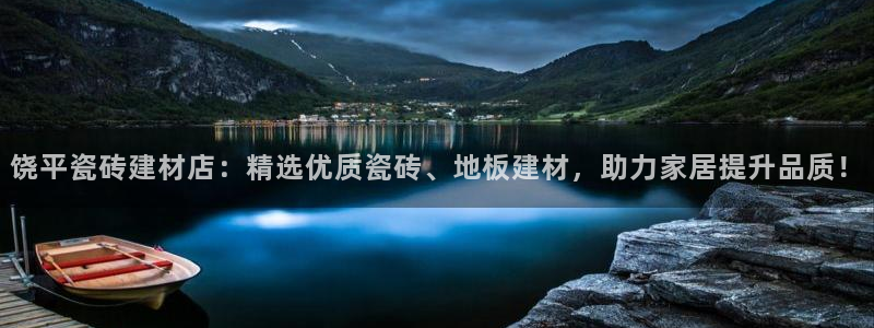 杏鑫平台靠谱吗