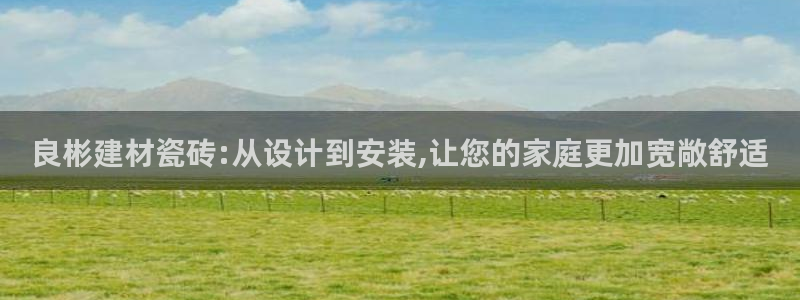 杏鑫手机客户端怎么下载