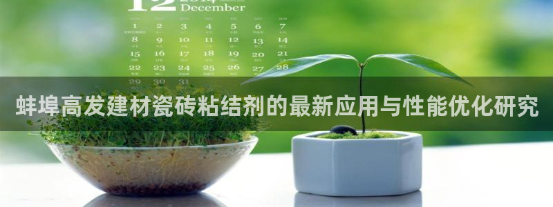 杏鑫平台代理怎么做