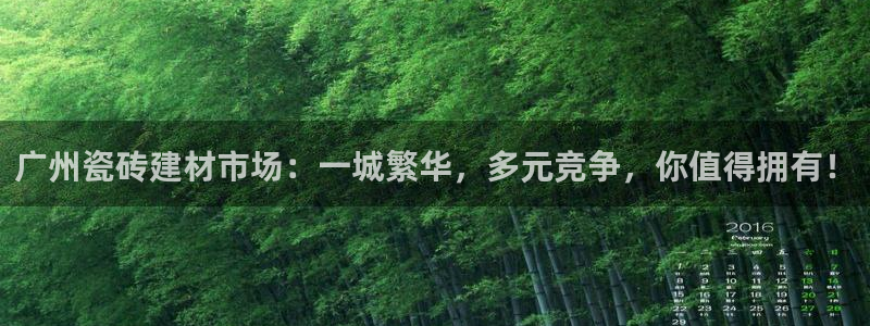 杏鑫平台列7O777