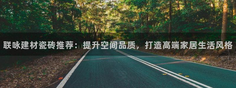 杏鑫平台登陆