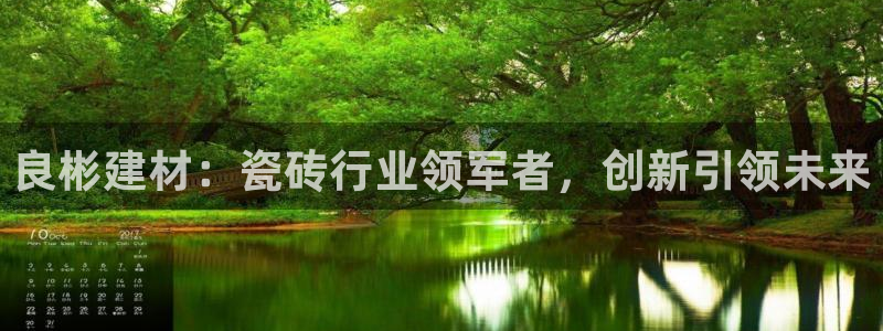 杏鑫平台直属