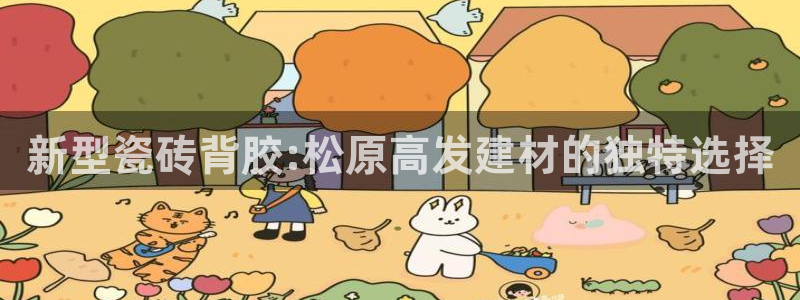 杏鑫平台代理怎么样可靠吗