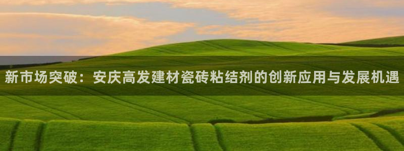 杏鑫平台列7O777