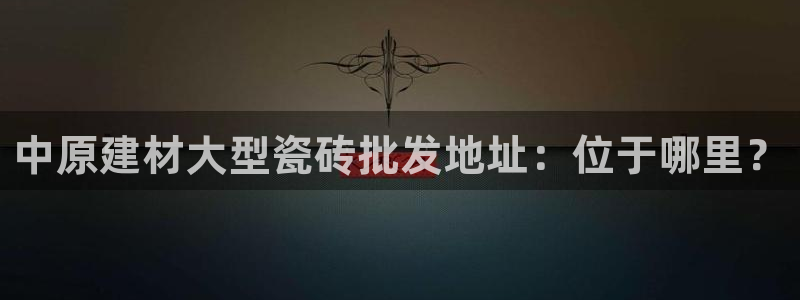 杏鑫平台招商怎么样啊