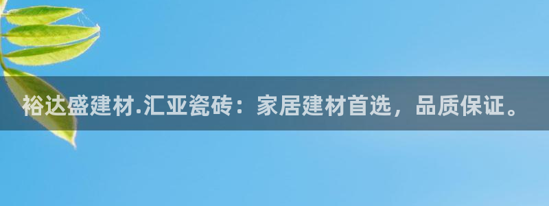 杏鑫平台代理怎么样可靠吗