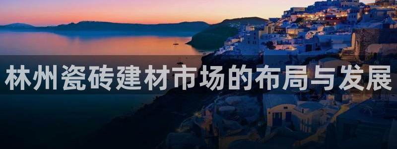 杏鑫娱乐靠谱吗
