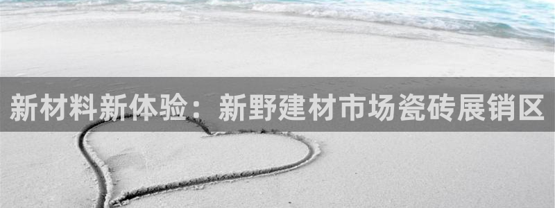 杏鑫平台怎么样黑钱吗安全吗