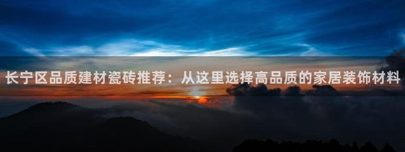 杏鑫平台招商怎么样
