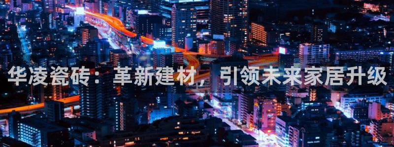 杏鑫平台代理怎么样赚钱