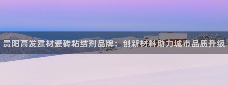 杏鑫娱乐是真的吗