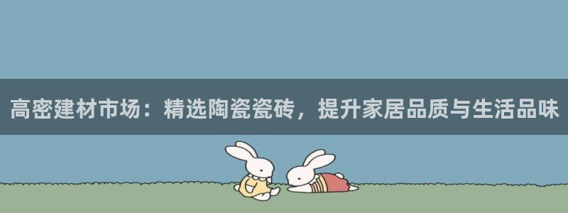 杏鑫娱乐官方网站客户端下载