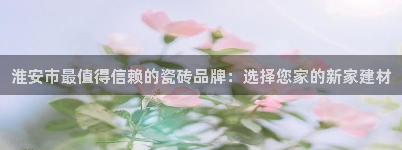 杏鑫娱乐负责人