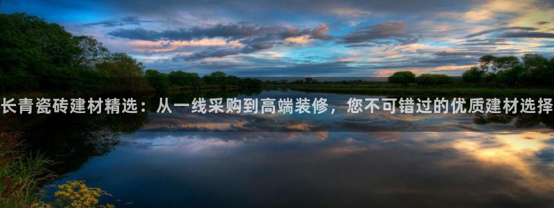 杏鑫注册登录代理